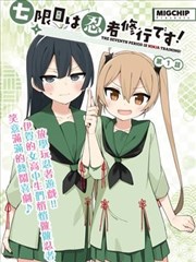 斗罗大陆动画年番剧集画面