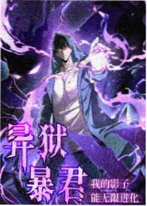 斗罗大陆漫画本周更新进度配图